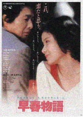 奥本海默 电影海报